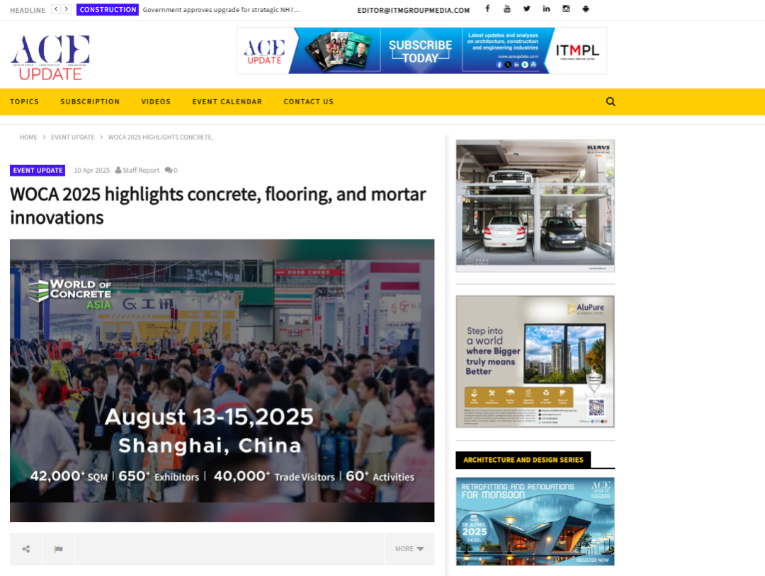 WOCA博覽會(huì),出口好平臺(tái) | 政策賦能×全球視野!WOCA 2025助地坪企業(yè)“零門(mén)檻”出海,搶占萬(wàn)億國(guó)際市場(chǎng)!