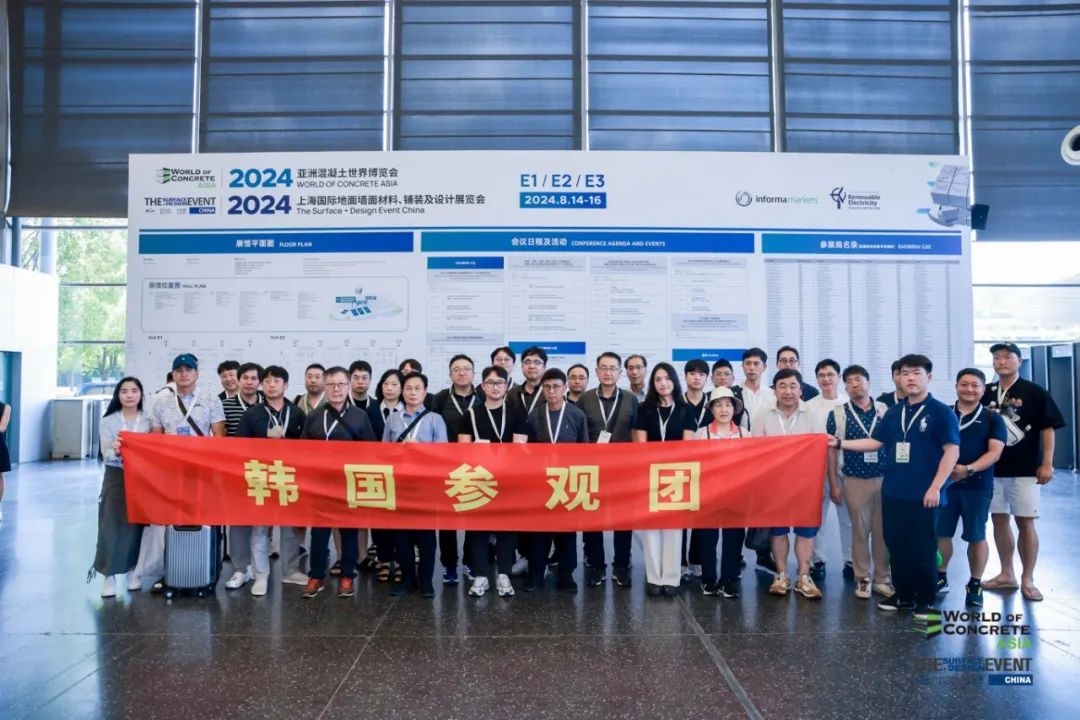 WOCA博覽會(huì),出口好平臺(tái) | 政策賦能×全球視野!WOCA 2025助地坪企業(yè)“零門(mén)檻”出海,搶占萬(wàn)億國(guó)際市場(chǎng)!