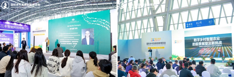 2026 IRID國(guó)際鄉(xiāng)村發(fā)展創(chuàng)新博覽會(huì)正式啟動(dòng)：科技賦能鄉(xiāng)村，創(chuàng)新引領(lǐng)未來！