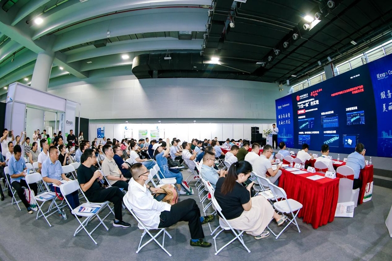 廣州環(huán)博會將于9月啟幕，AI治污新勢力或成最大亮點(diǎn)