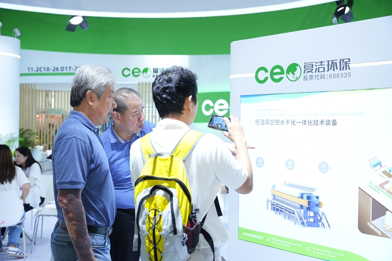 廣州環(huán)博會將于9月啟幕，AI治污新勢力或成最大亮點(diǎn)