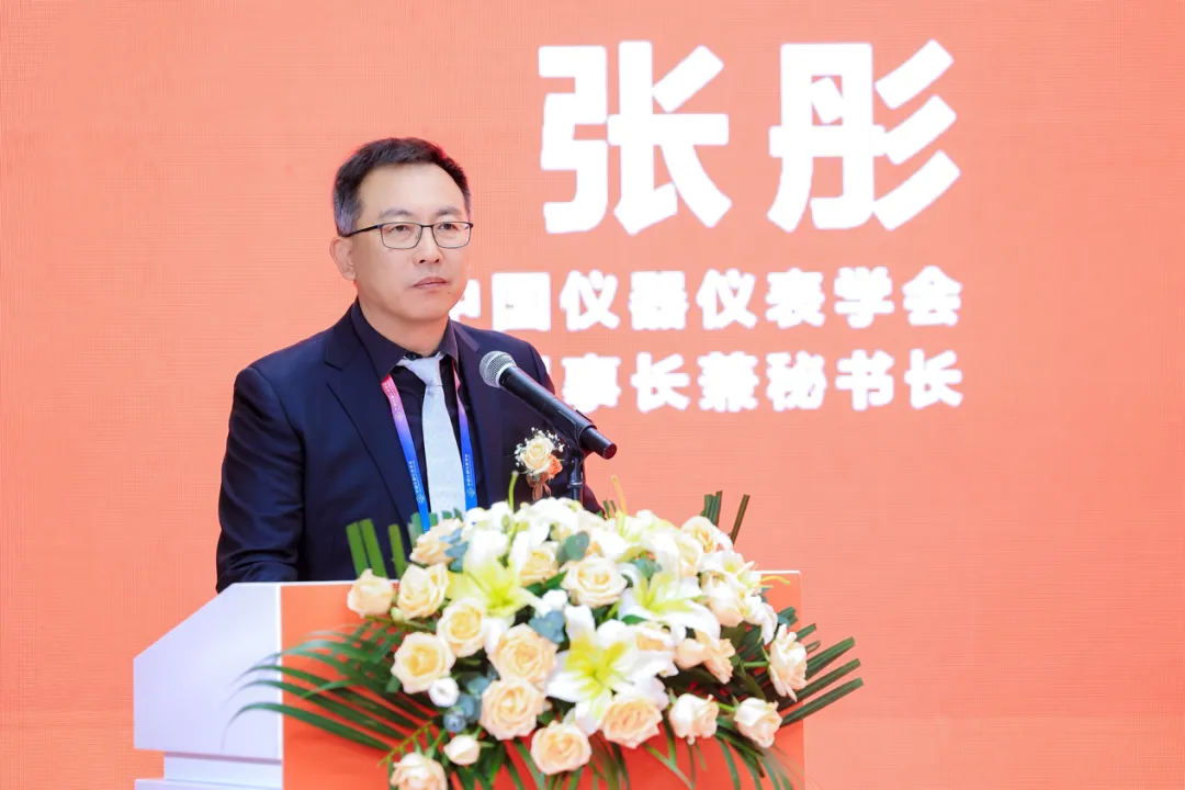 第 33 屆多國儀器儀表展8月13日在長沙盛大開幕!