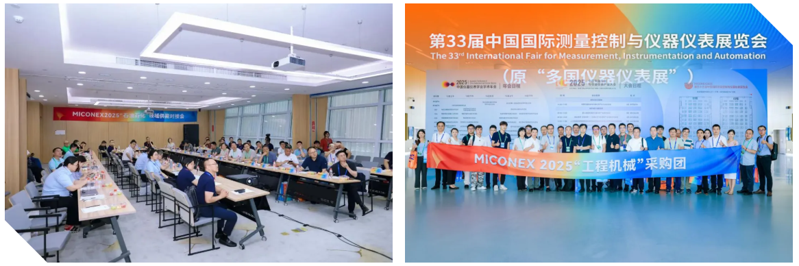 第 33 屆多國儀器儀表展8月13日在長沙盛大開幕!