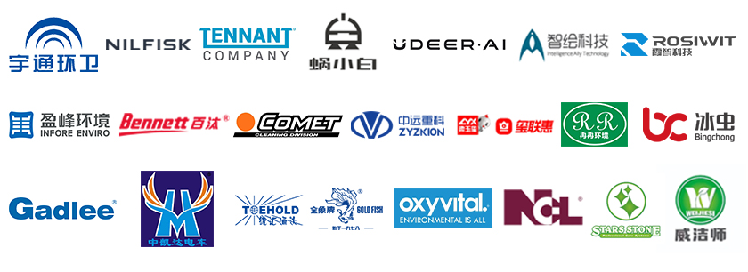 2025CCE深圳國(guó)際清潔技術(shù)與設(shè)備展覽會(huì)12月盛大啟幕 引領(lǐng)華南清潔行業(yè)高質(zhì)量發(fā)展