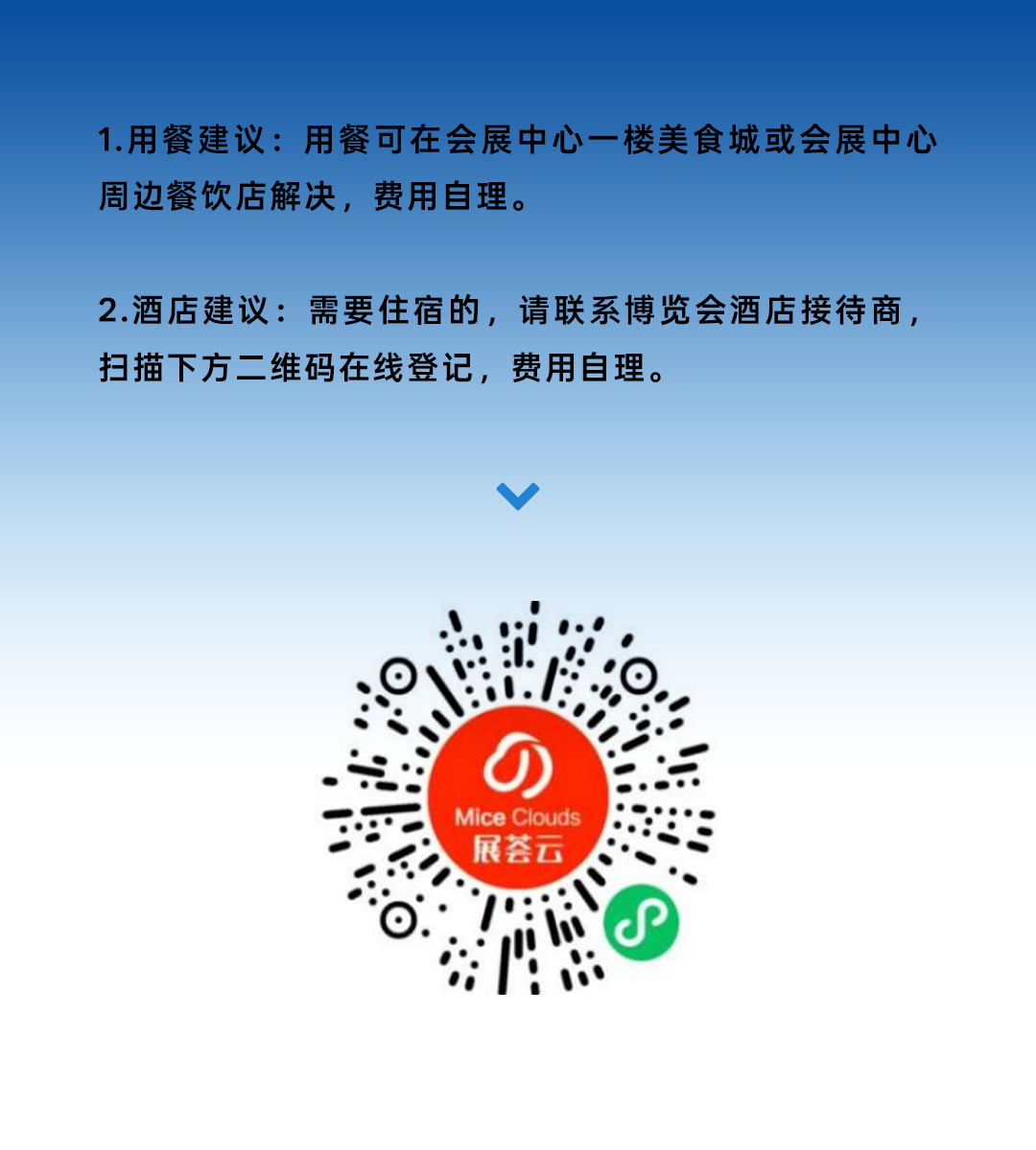 觀展指南丨2025深圳國際水務(wù)科技博覽會11月24日開幕,觀展必讀