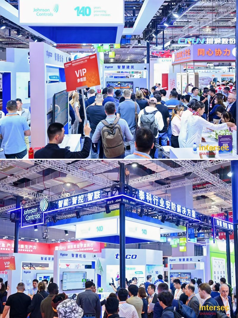 2026 Intersec Shanghai 參展報名 | 聚焦全域安全場景，邀您共赴全球安全科技產(chǎn)業(yè)盛會
