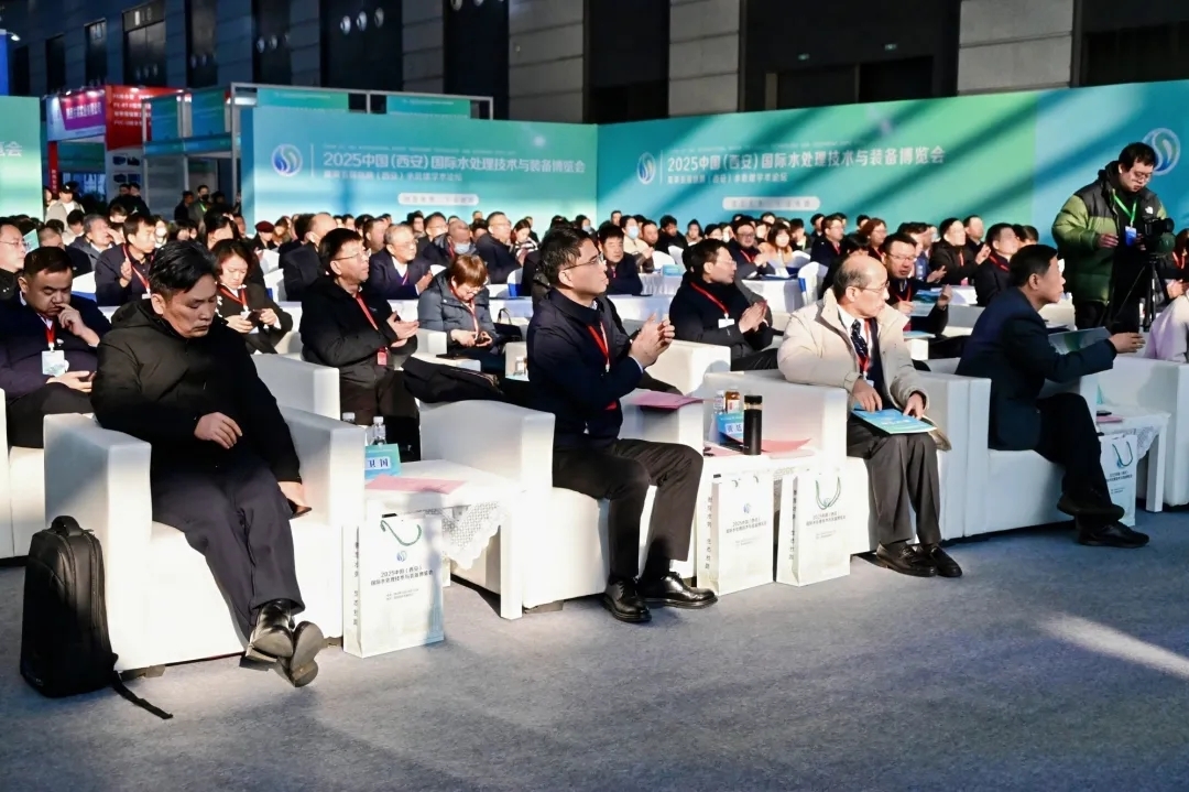 聚焦智慧水務(wù)、共建生態(tài)絲路,2025中國(西安)國際水處理技術(shù)與裝備博覽會啟幕!
