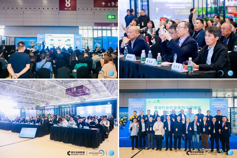 同心筑力 共聚鵬城——2025年深圳國(guó)際清潔技術(shù)與設(shè)備展覽會(huì)盛大啟幕!