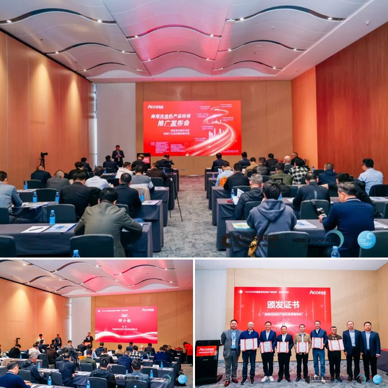 同心筑力 共聚鵬城——2025年深圳國(guó)際清潔技術(shù)與設(shè)備展覽會(huì)盛大啟幕!