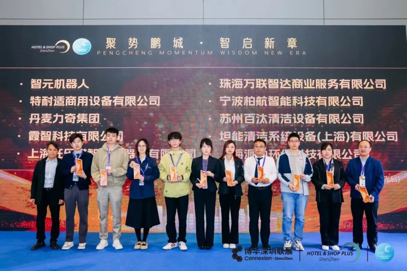 同心筑力 共聚鵬城——2025年深圳國(guó)際清潔技術(shù)與設(shè)備展覽會(huì)盛大啟幕!