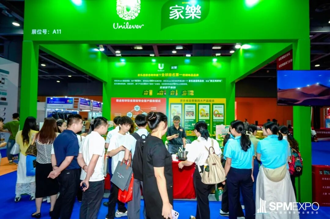 正式啟動 | 第七屆廣州國際智慧物業(yè)博覽會將于2026年9月17-19日舉辦！