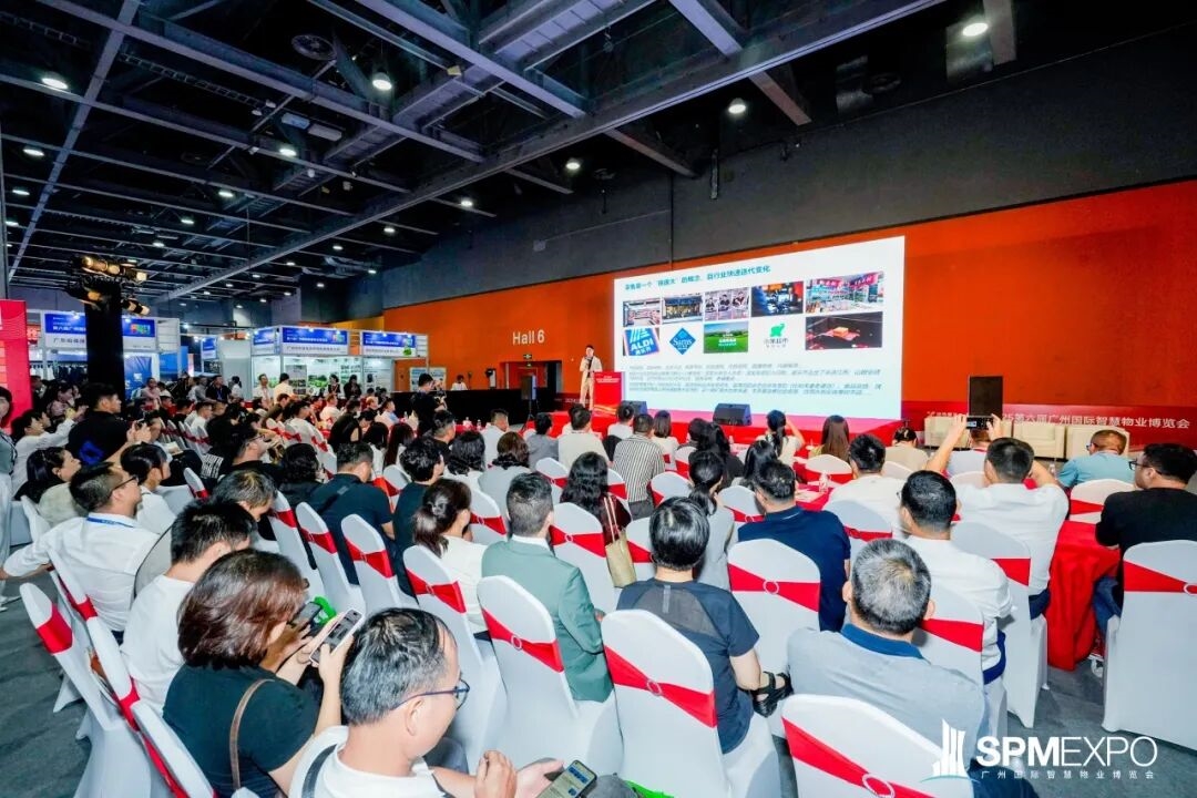 正式啟動 | 第七屆廣州國際智慧物業(yè)博覽會將于2026年9月17-19日舉辦！